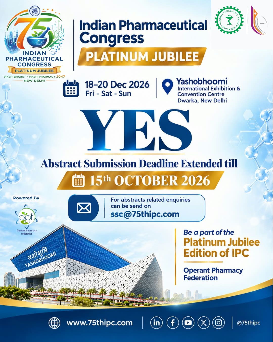 75th IPC Announcement Popup